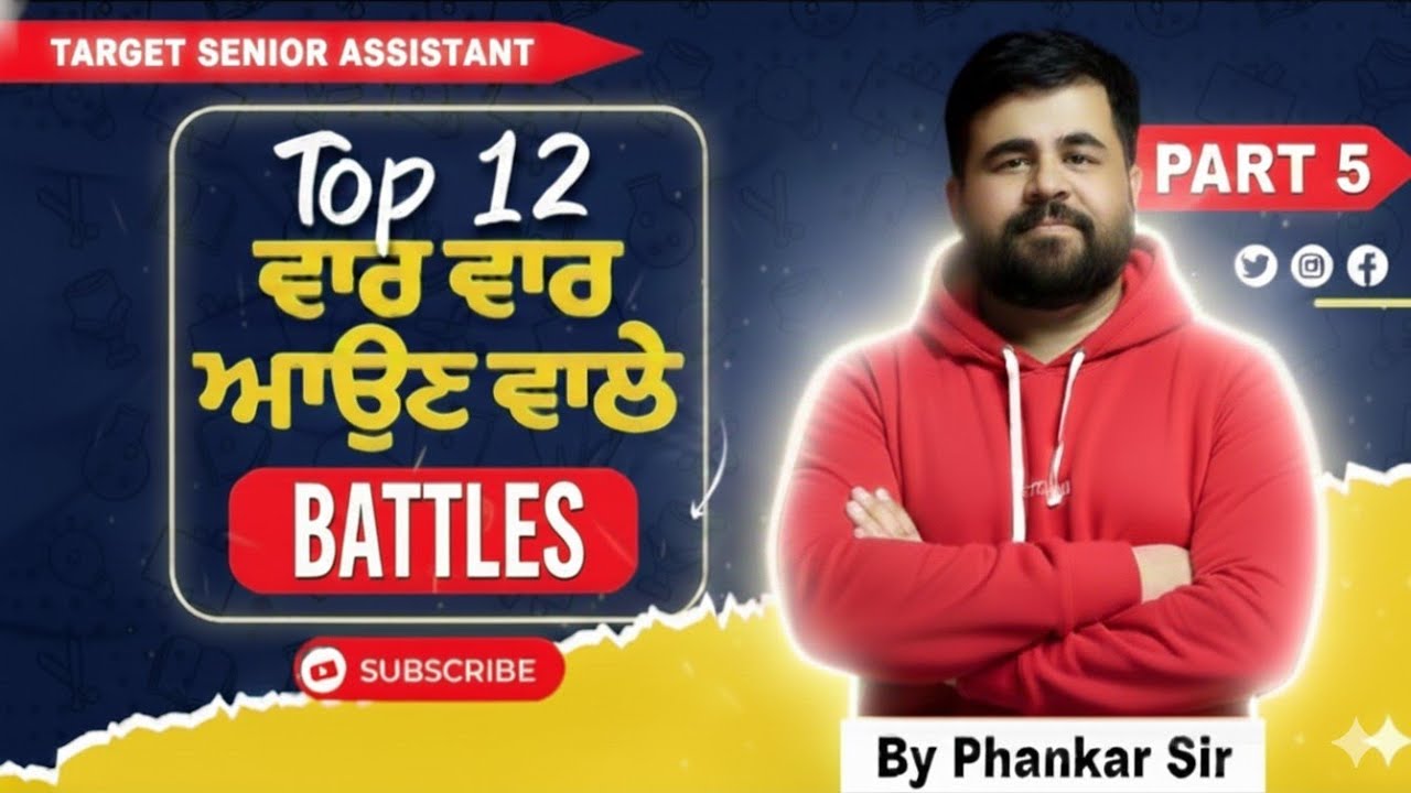 Top 12 Battles - Most Repeated MCQs in History by Phankar Sir - PSSSB Target Exams.