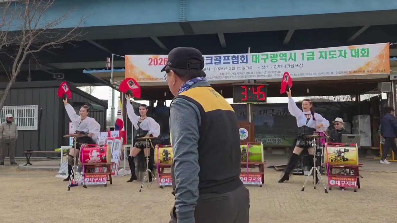 #아랑고고장구 #대구지회장 #이서인 010 3156 7003  (#대구달서구) #이정현 #와. #서인예술단  #김미미외 3명   #끼쟁이들!!!!!! #대한파크골프1급 지도자 대회