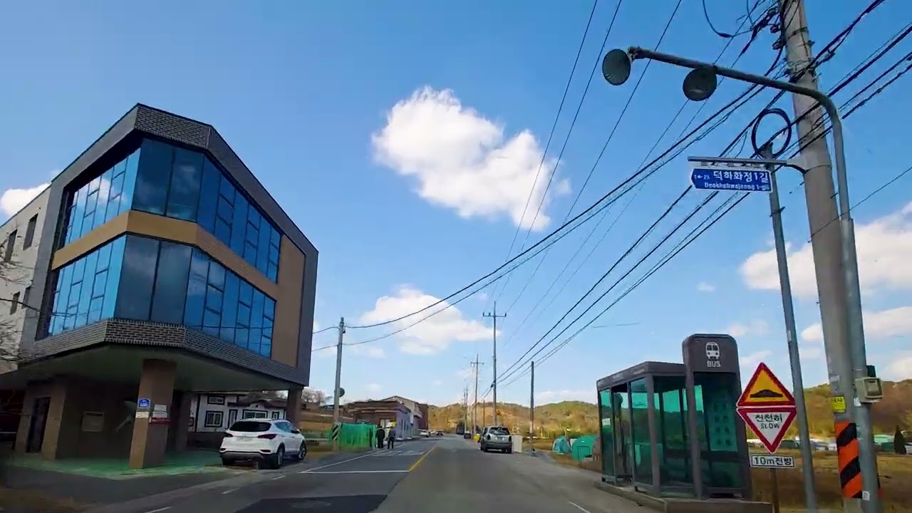 [Drive] 울주 옹기마을 - 울산 문수경기장