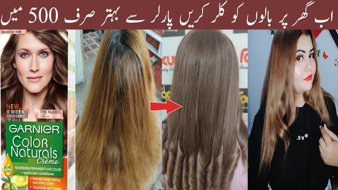 garnier hair color / garnier hair colour at home / how to dye your hair at home/ Soft Silky Hairs