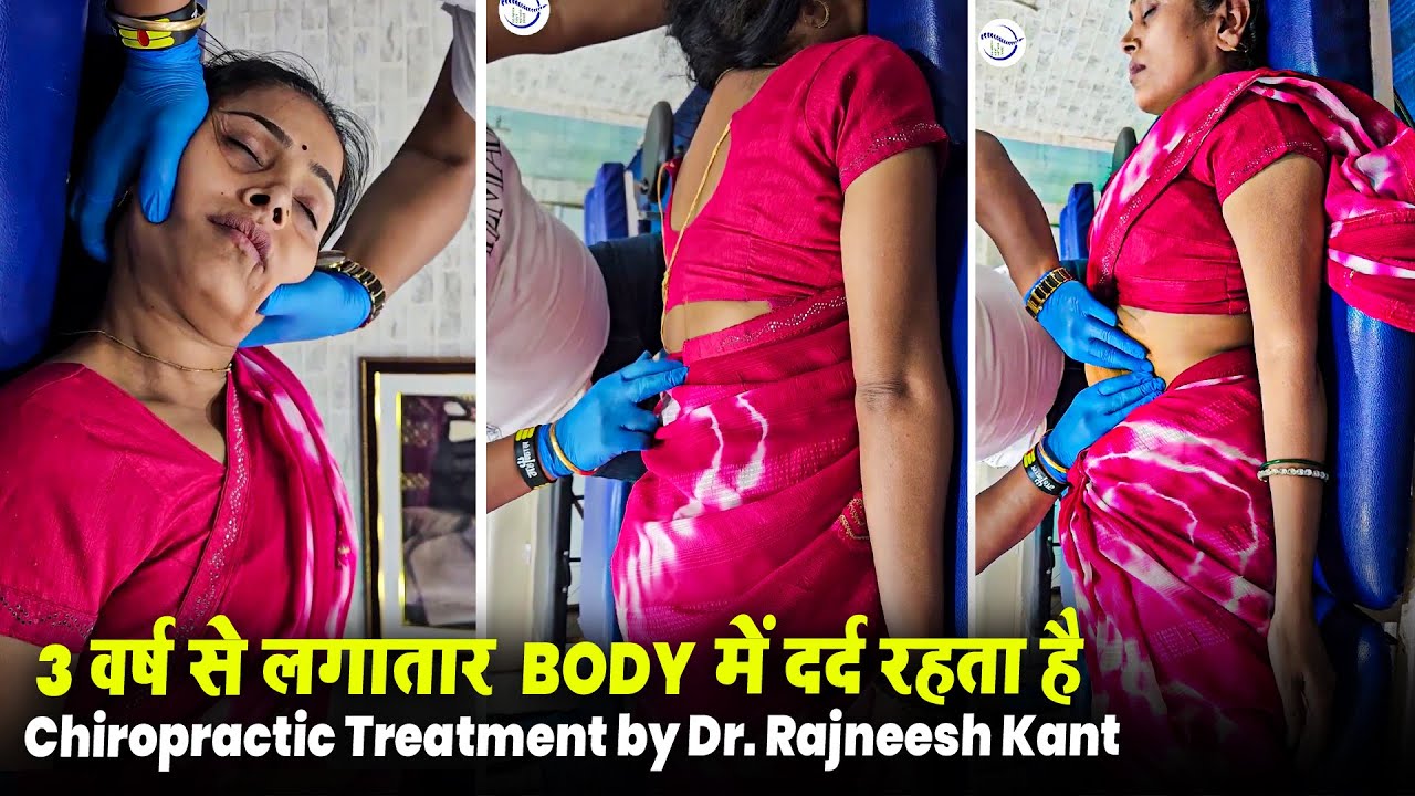 3 Years Old Body Pain Chiropractic Treatment By Dr.Rajneesh Kant | #rkm | Pain Free India |