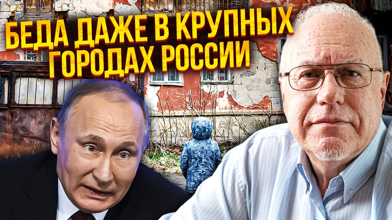 💥ЛИПСИЦ: ТАКОГО КРАХА в РФ не было даже в 90-тые! ВЛАСТИ ПРЯЧУТ ДЕНЬГИ. Вот что будет дальше