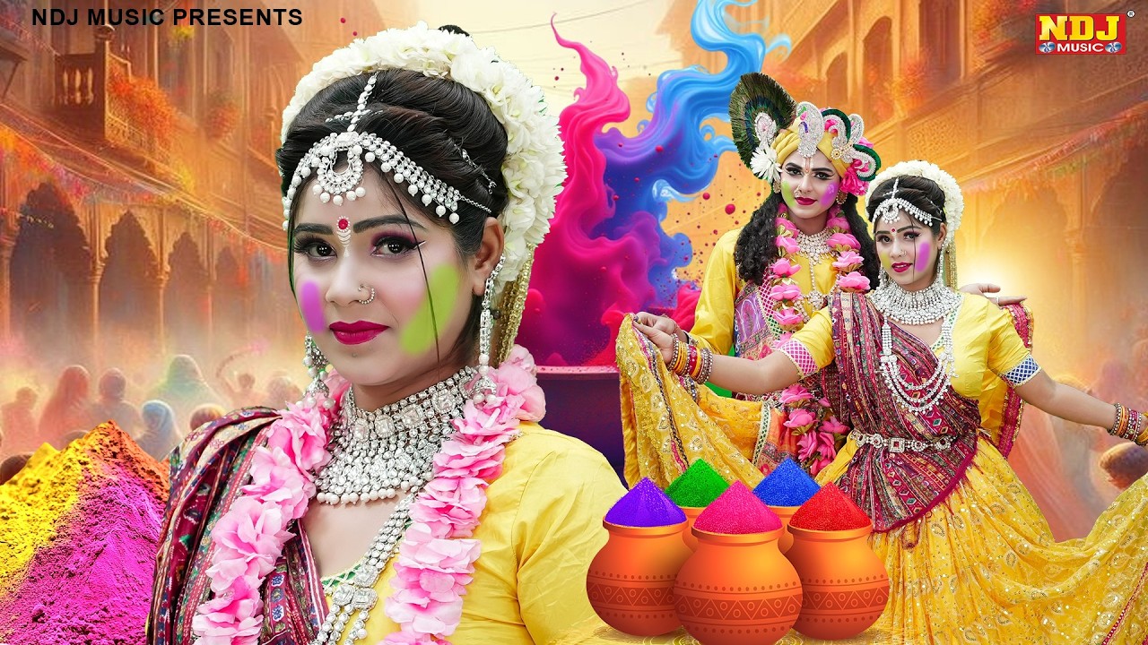होली के नोकझोक से भरी राधा कृष्ण की झांकी डांस | Top 10 Radha Krishna Ki Jhanki Dance Bhajan 2026