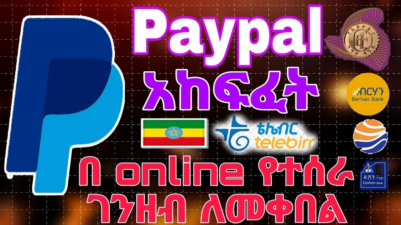 How to create Paypal account in Ethiopia 2025 | create Paypal account and withdraw online money