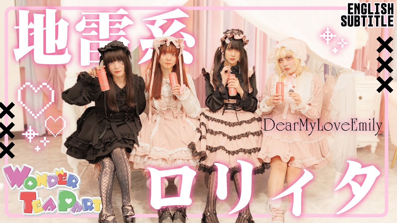 What is Jiraikei Lolita?