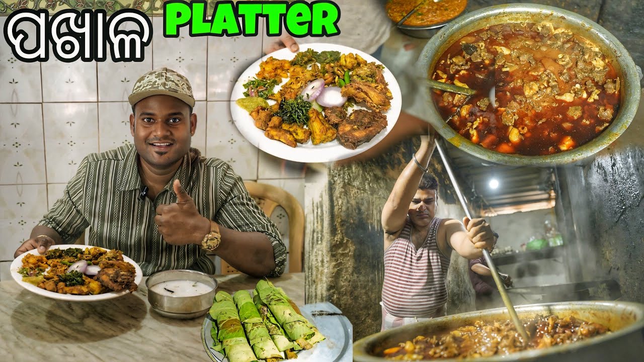 Best Non-Veg Hotel in Balasore | ପଖାଳ ସହିତ 20 ପ୍ରକାର item @basudevvlogs