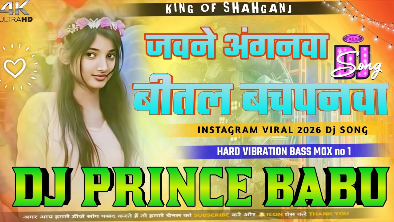 Jawane anganwa bital bachpan dj | Sad 😢 Bhojpuri Song - Dj Akash Babu Ago re senurwa#neelkamal