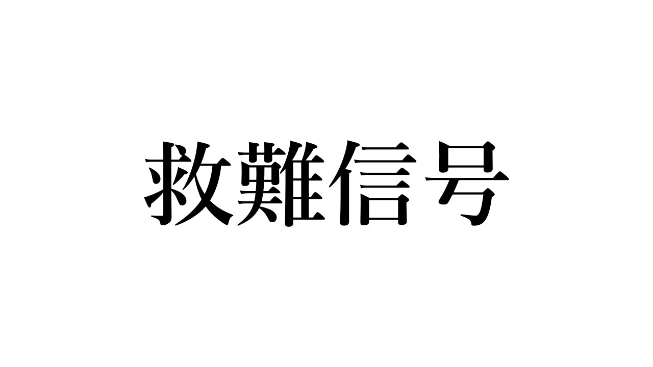 【MHR】晩飯まで装備作り【モンハンライズ・サンブレイク】
