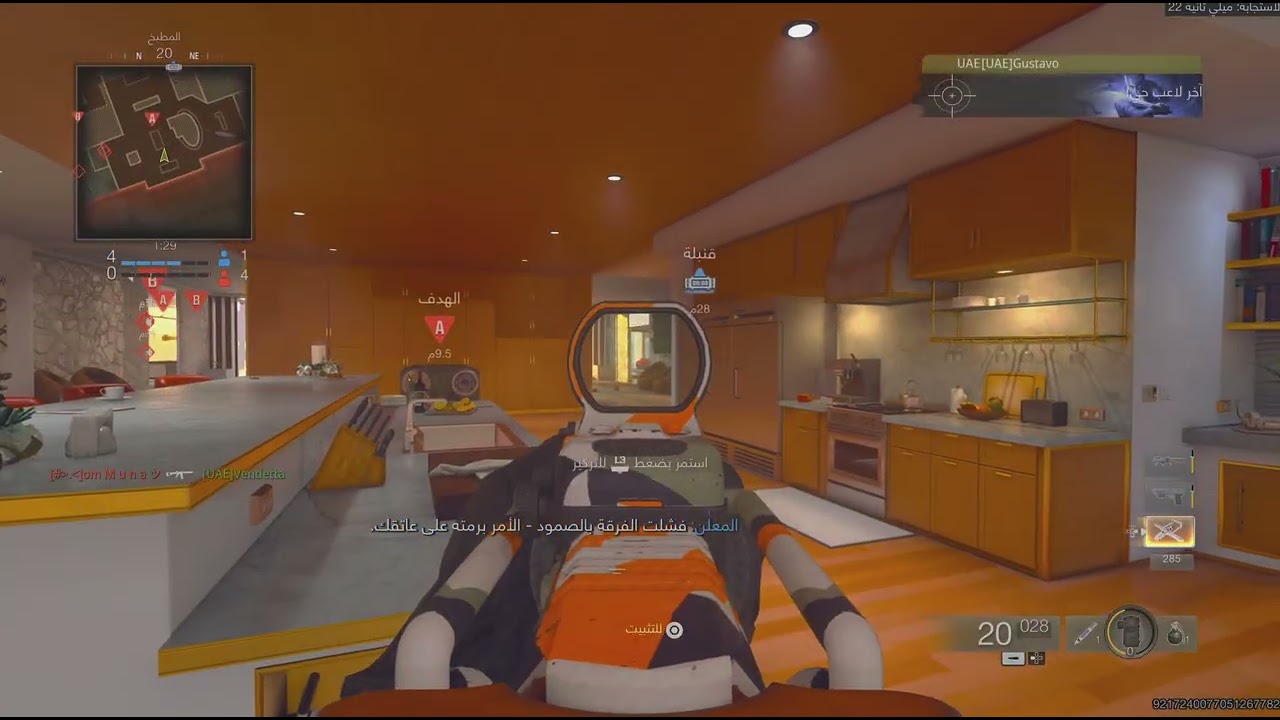 Call of Duty_20260307053730