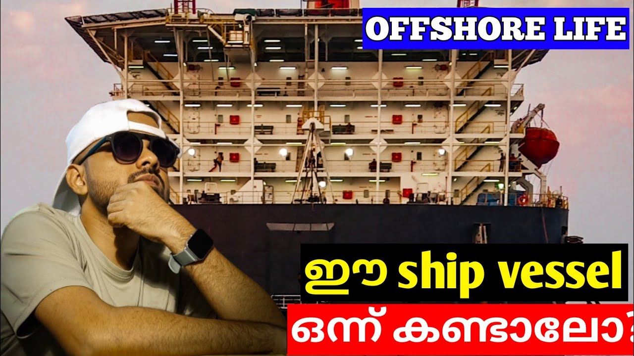 OFFSHORE LIFE | DAY IN MY LIFE happy Christmas and happy new year. #vlog #malayalam #jobs