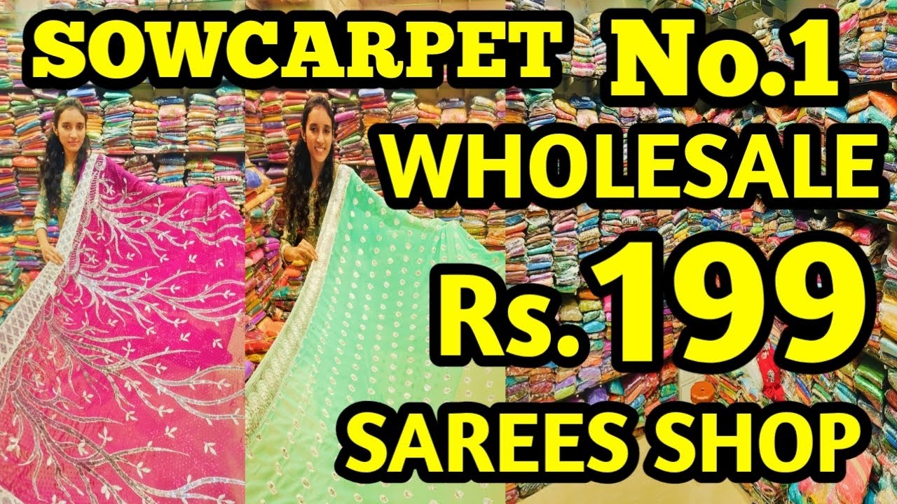 Sowcarpet wholesale sarees shop | Affordable price sarees | Wholesale price sarees | Designer sarees
