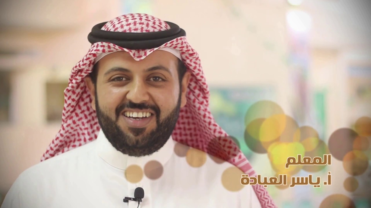 عرض اليوم الوطني  -  ابتدائية ومتوسطة قرن ظبي