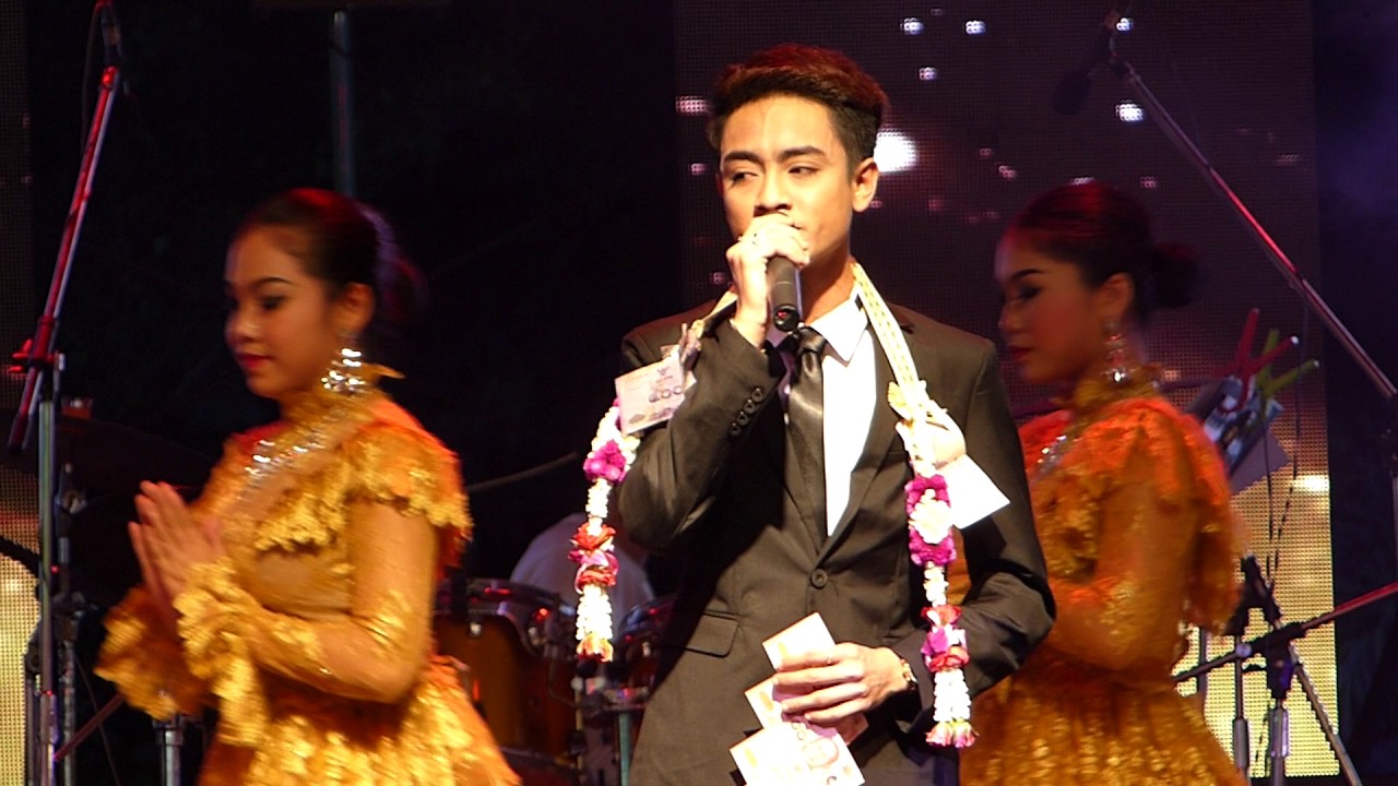 ร่มโพธิ์ทองของแผ่นดิน : เบลล์ เพชร