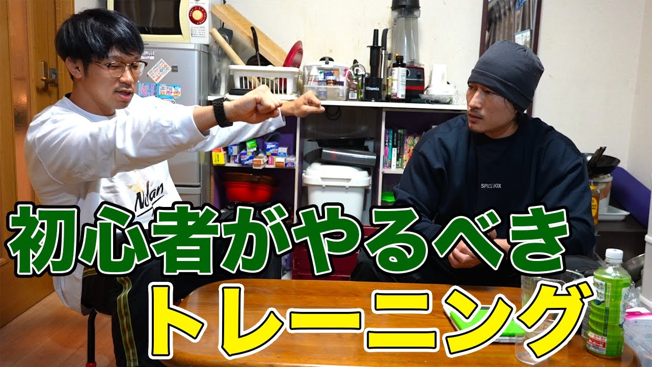 筋トレ初心者が優先すべきトレーニング！