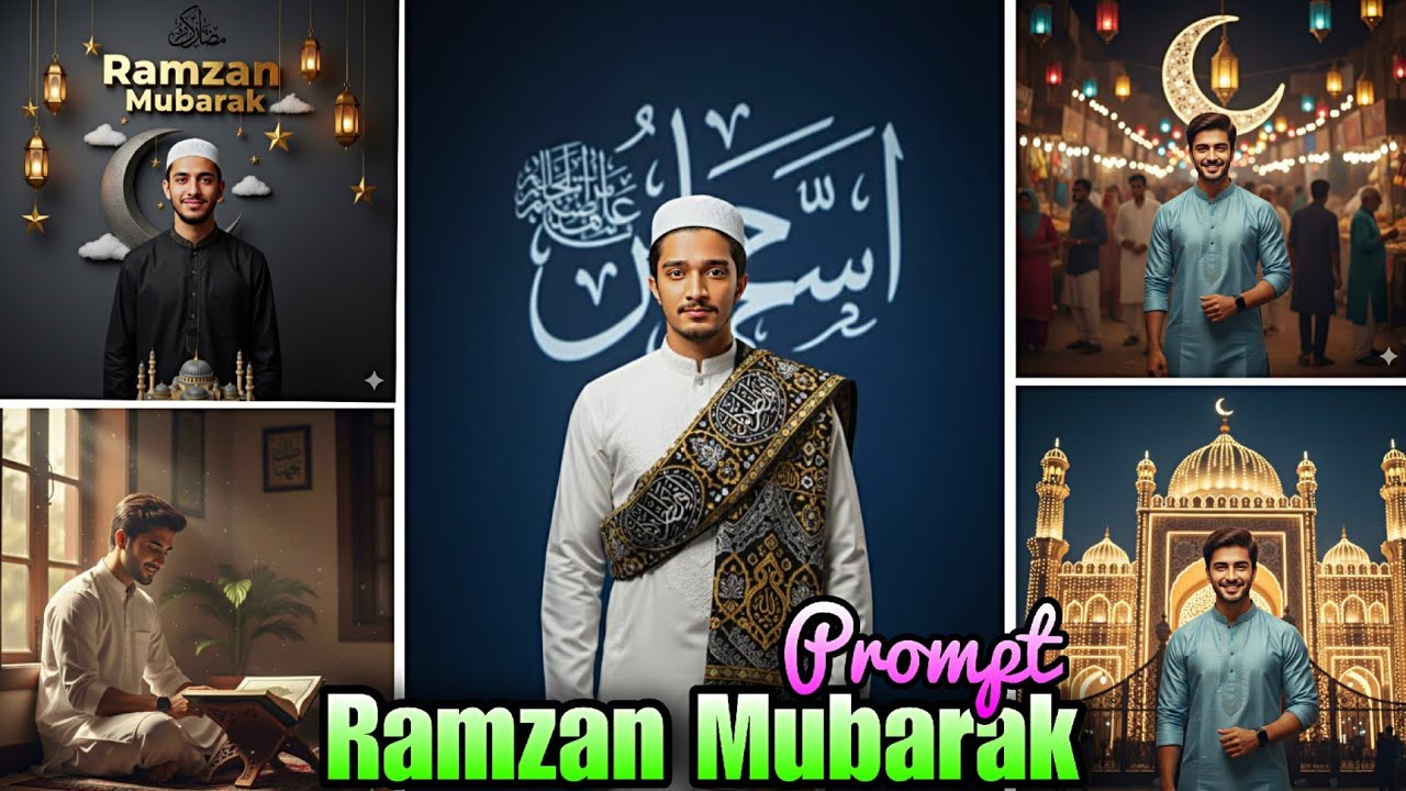 Ramadan Mubarak Photo Editing Prompt|Ramadan Viral Photo Editing Prompt|Ramadan Kareem Special Edit