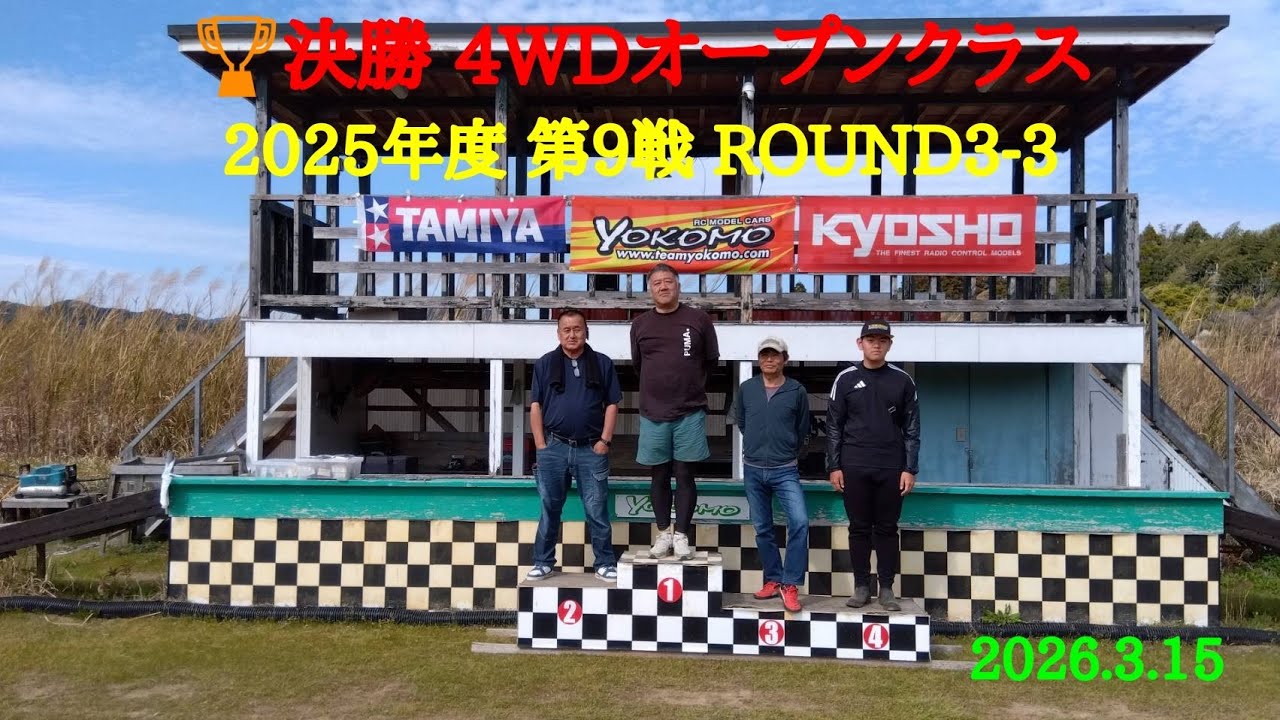 やっとレース再開 雨☔&コースコンディションで延びたレースを開催しました🙇‍♂️