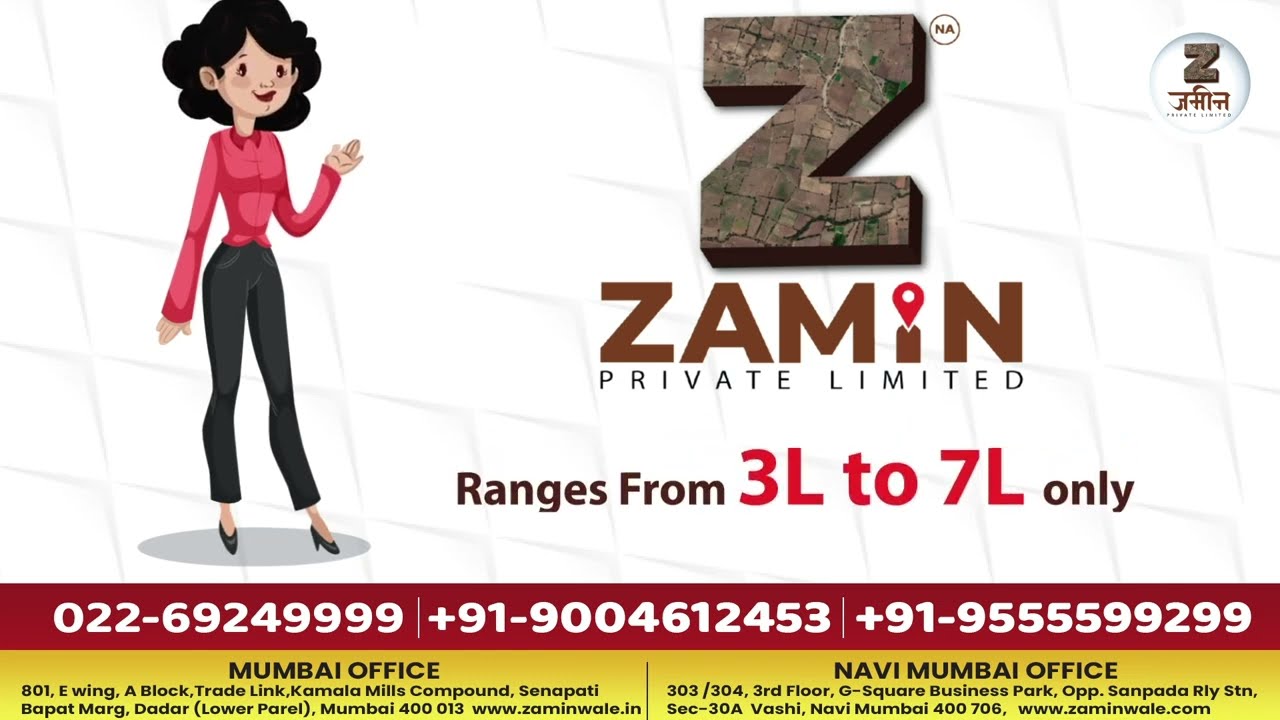CHIRLE | Near International Airport |  New Mumbai II Zamin