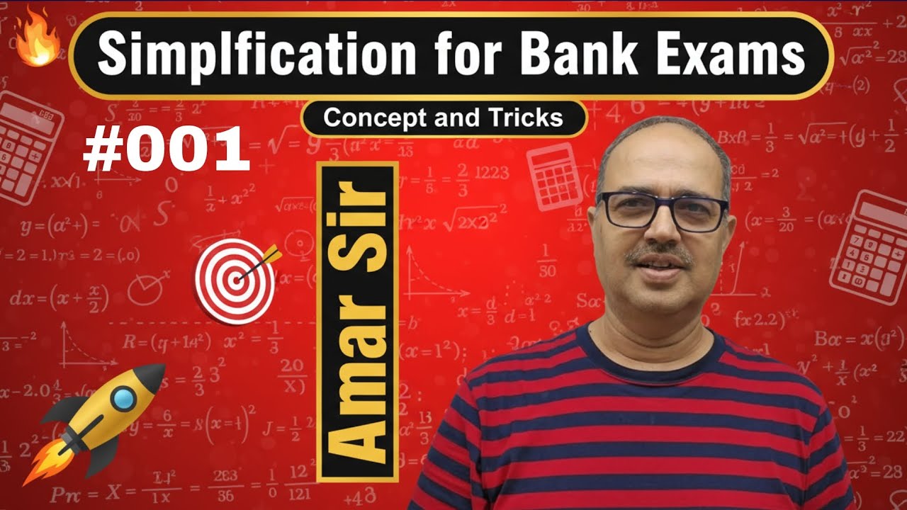 Simplification for Bank Exams: Concept and Tricks by Amar Sir 🎯🚀🔥 | Viral Maths #001
