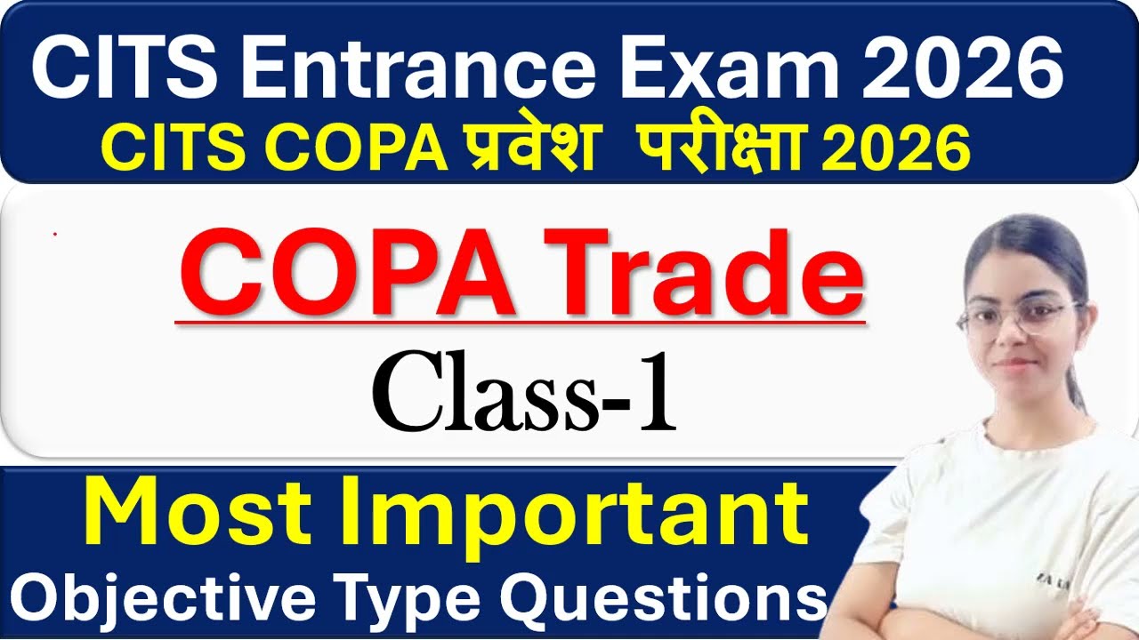 CITS Entrance Exam 2026 Class-01 | CITS Previous Year Question Papers