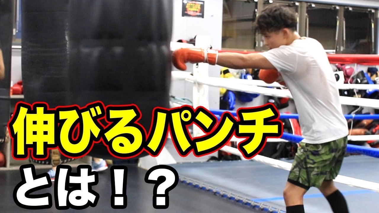 世界チャンピオン京口紘人のボクシング裏テクニック！【Hiroto Kyoguchi】