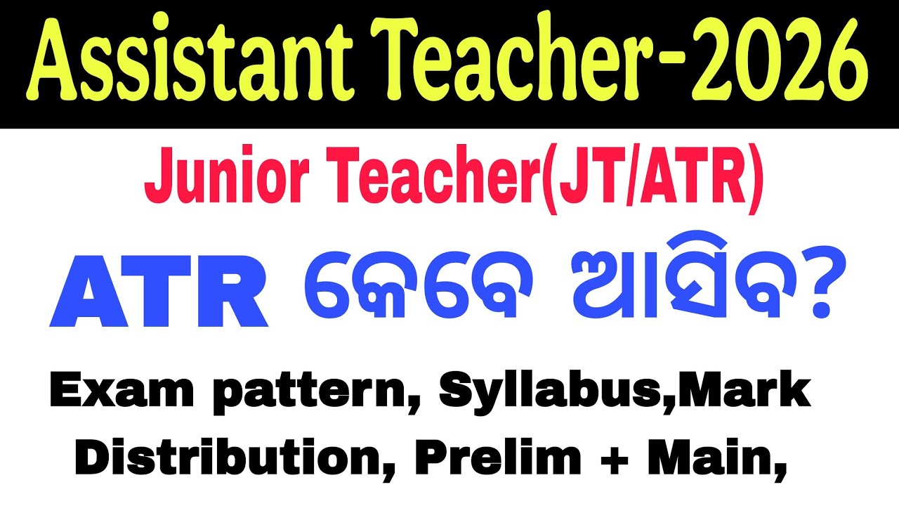 Assistant Teacher 2025//Premil+Main//Notification//Exam pattern, Syllabus Structure//