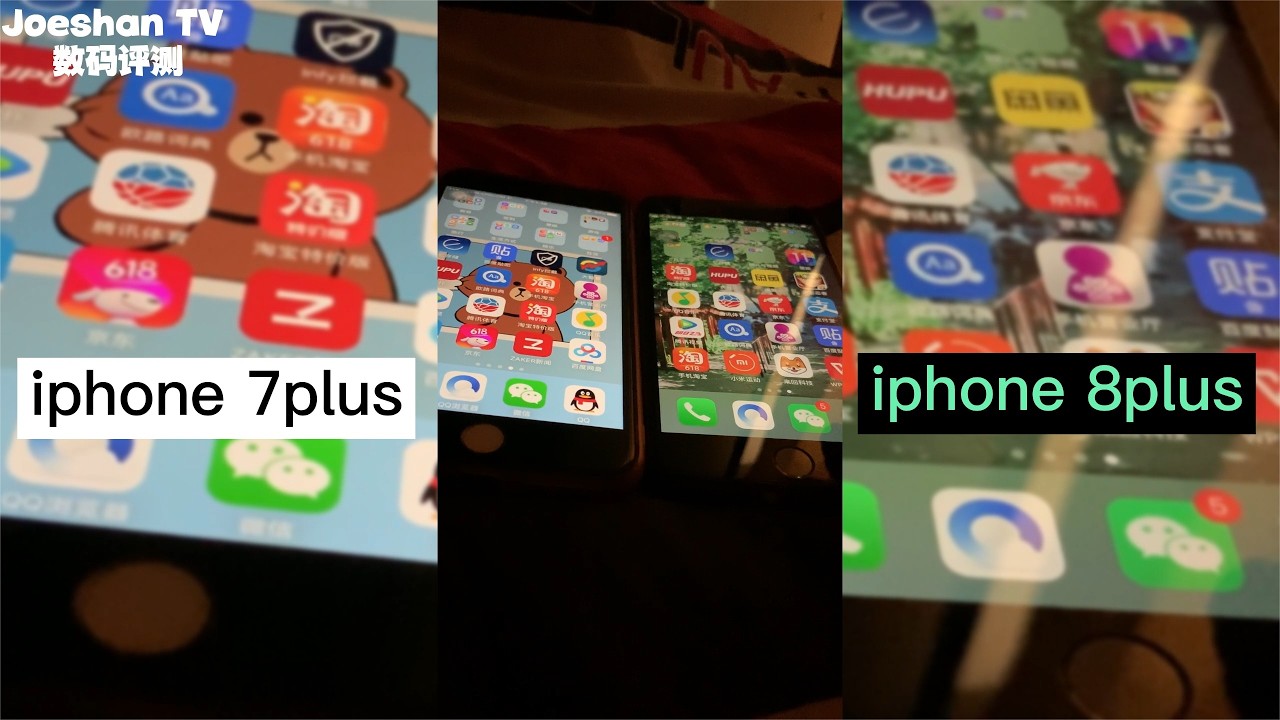 2022年iphone7plus和8plus还能否一战