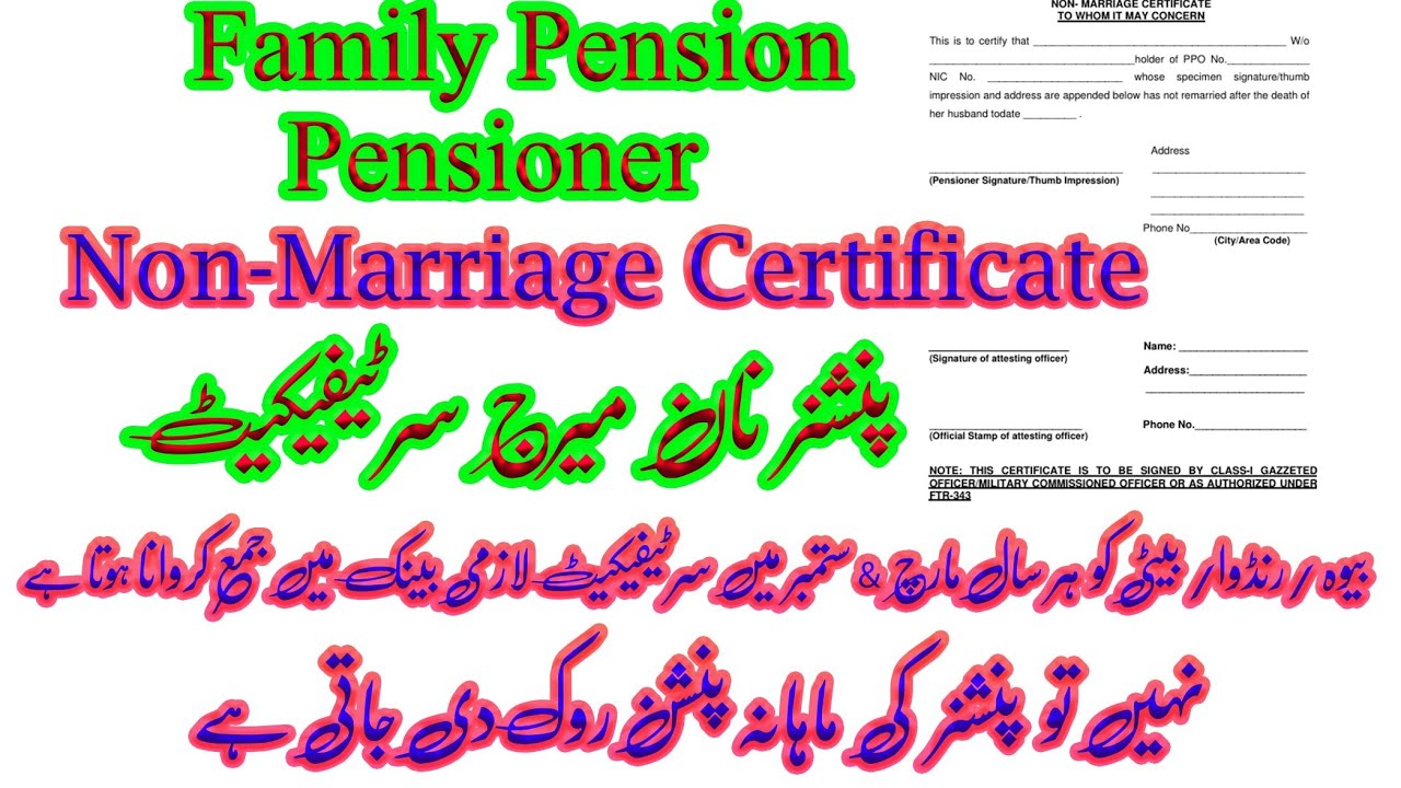 Pensioner Non-Marriage Certificate | Non-Marriage Certificate for Family Pension | Family Pension