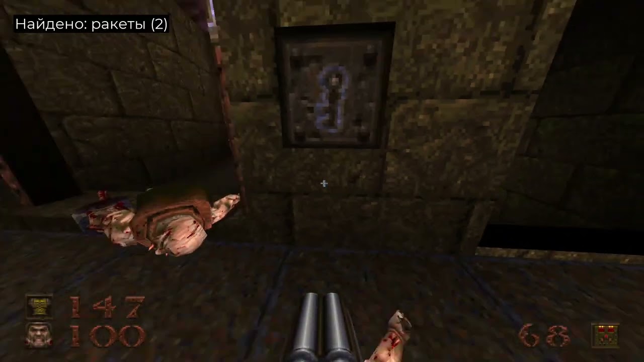 Quake Enhanced (2021) - Полное прохождение (PC)