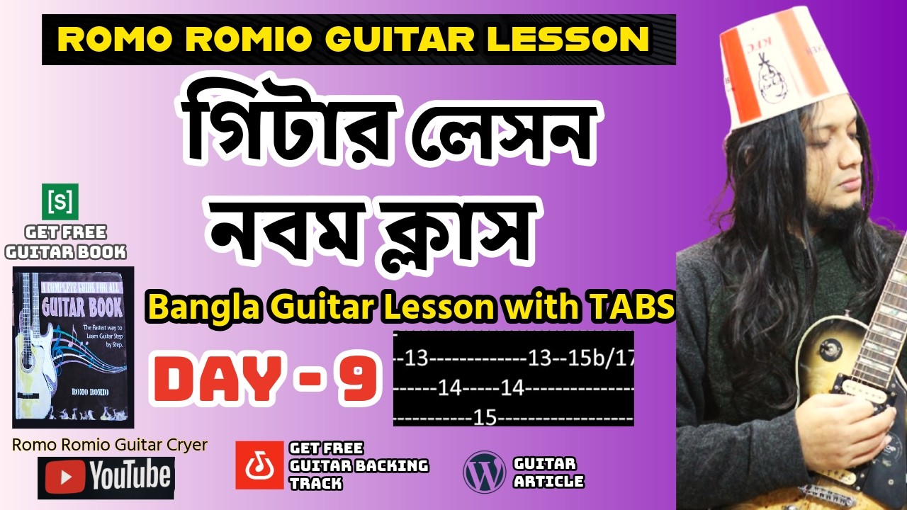 Beginner Guitar Lesson Complete Guide | Day 9 | Easy Guitar Lesson in Bangla with TABS