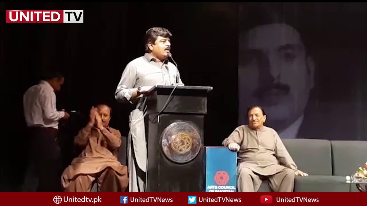 41st Death Anniversary of Legend Story Writer Naseem Kharal | United TV | 14-07-2019