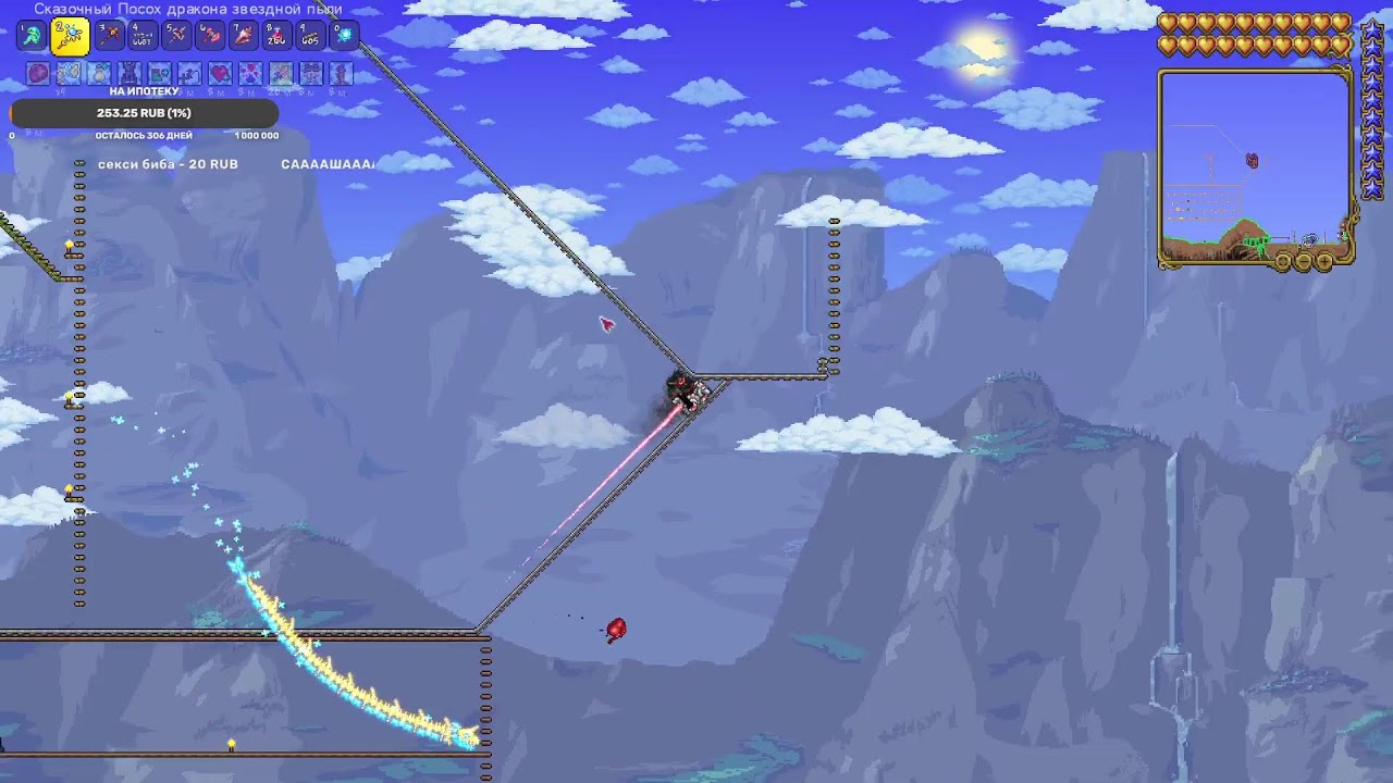 Terraria - ПРОХОДИМ В ОГРОМНОМ МИРЕ!!!(МАСТЕР)