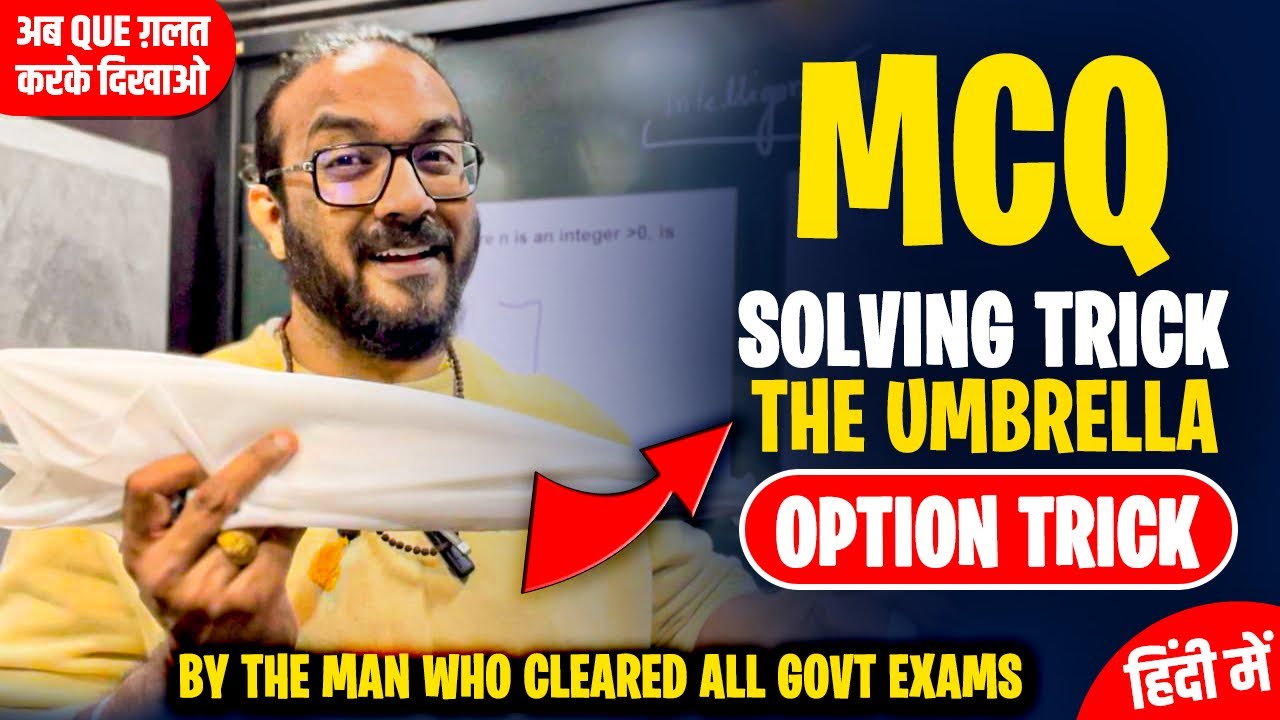 MCQ SOLVING TRICKs For 2023 Exams 😱 The Umbrella Technique | 0.001% Know this