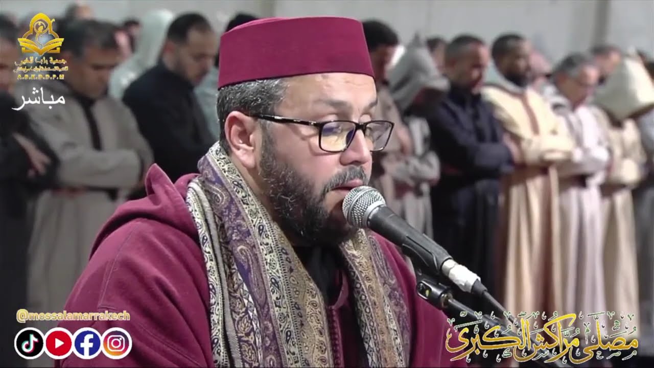 صلاة التراويح مباشر | الشيخ المقرئ عبد الجميل غلاب | مصلى مراكش الكبرى | الليلة 02 رمضان 2026