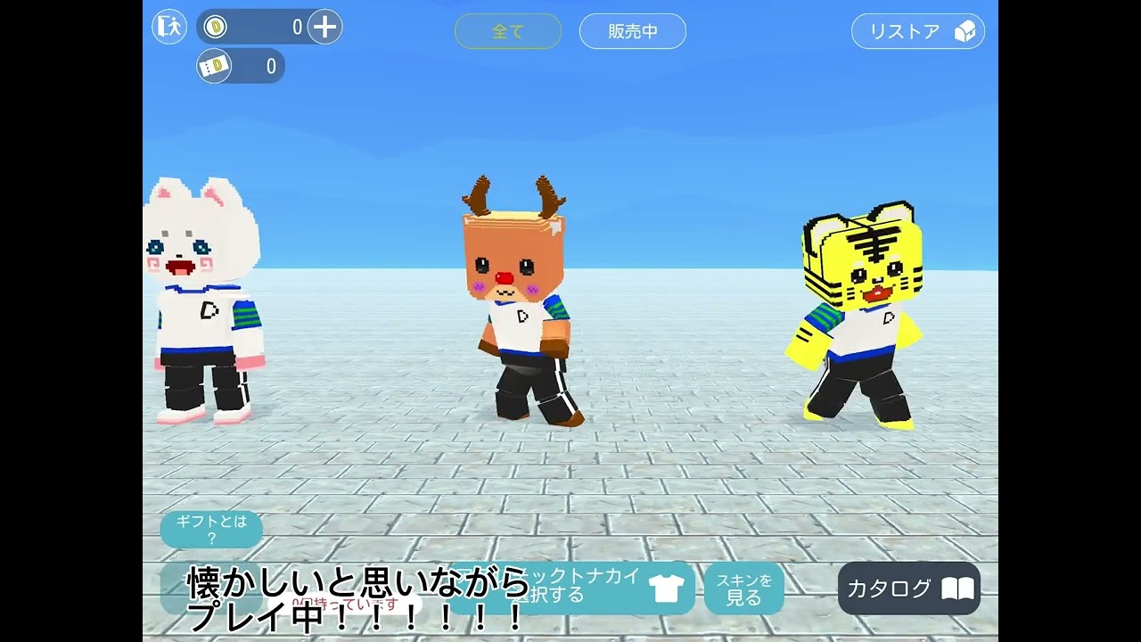 脱獄ごっこ(旧)が復活！？【非公式】