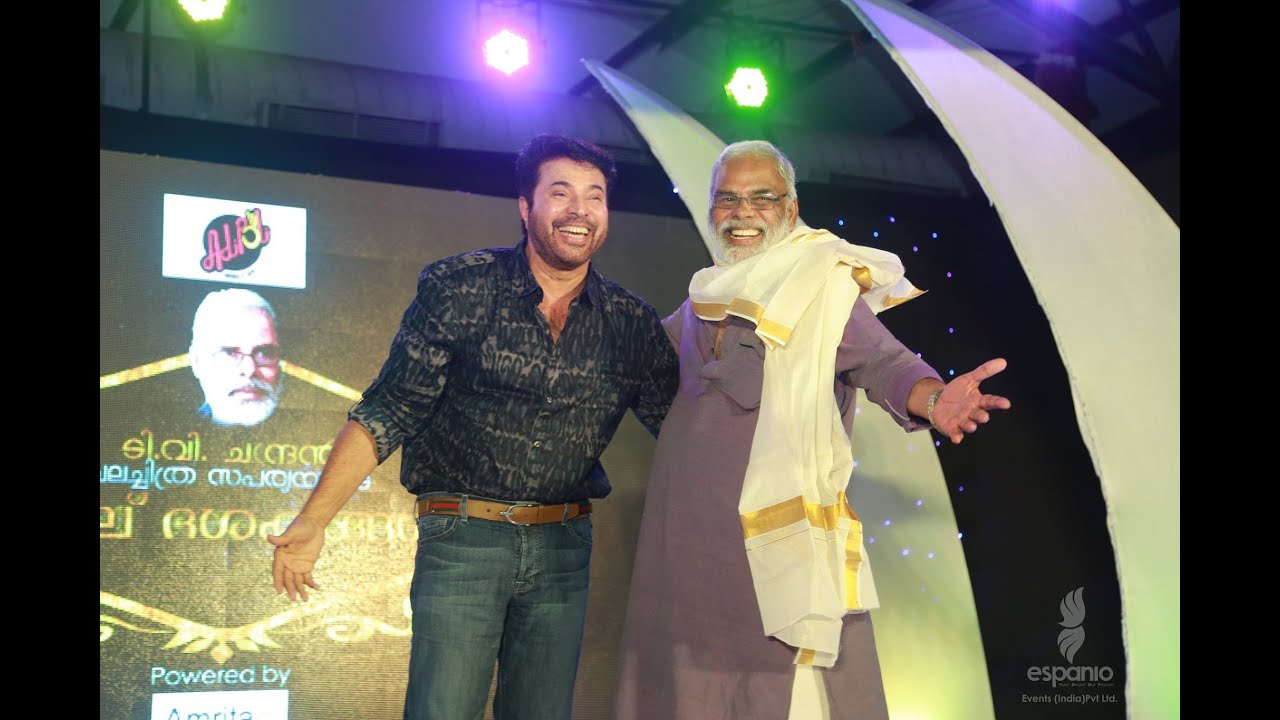 T V Chandran - Chalachitra Saparyayude 4 Dashagangal | Espanio Events | Mammootty |