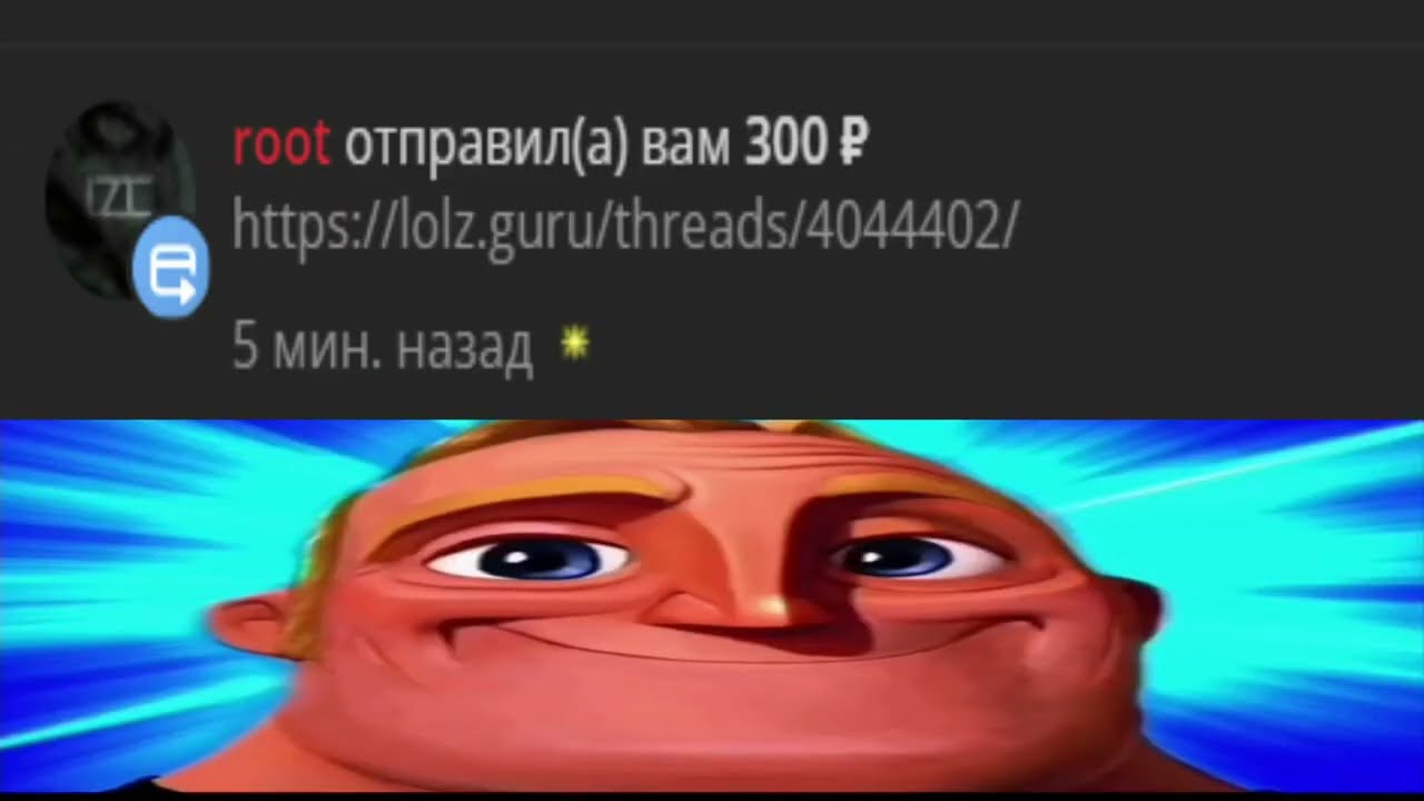 Lolzteam memes #1
