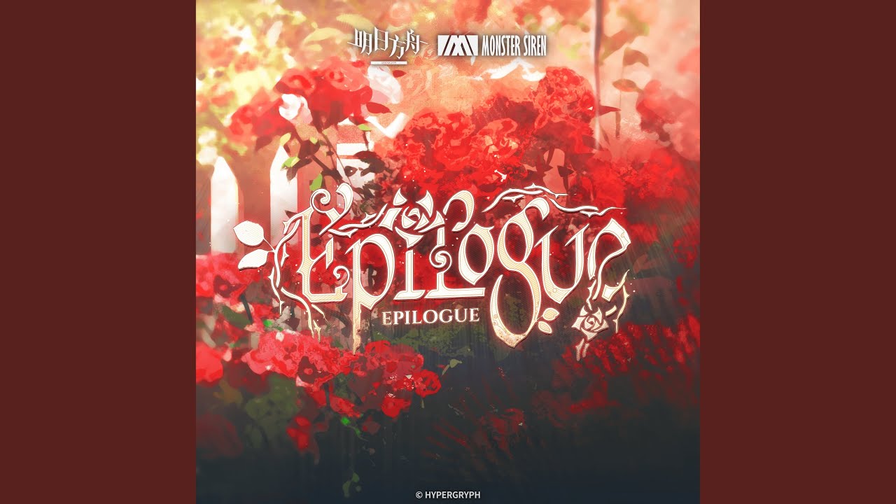 Epilogue