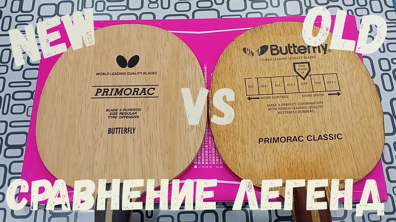 Обзор оснований Primorac + Yinhe Big Dipper + Nittaku Fastarc G-1
