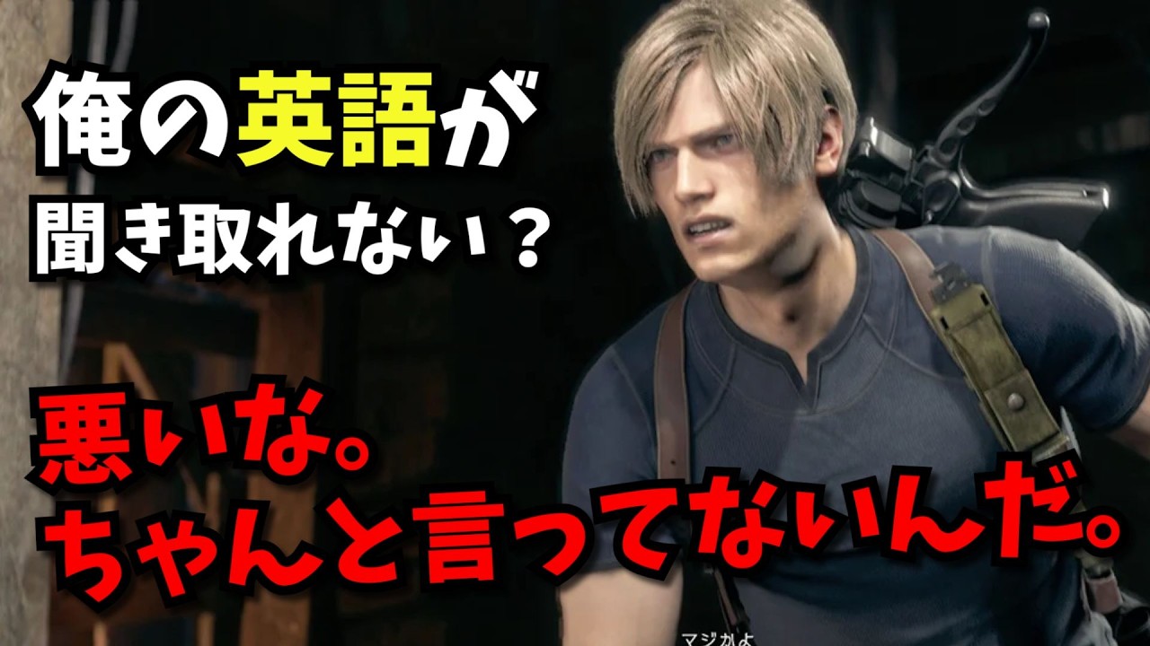 リスニングに効果抜群！レオンのセリフでネイティブ英語発音6つのルールを解明する魔法のワーク