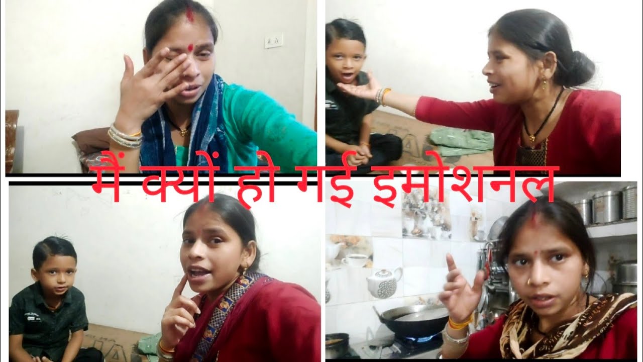 मेरी दिल की बात||ekta shrivastav vlog