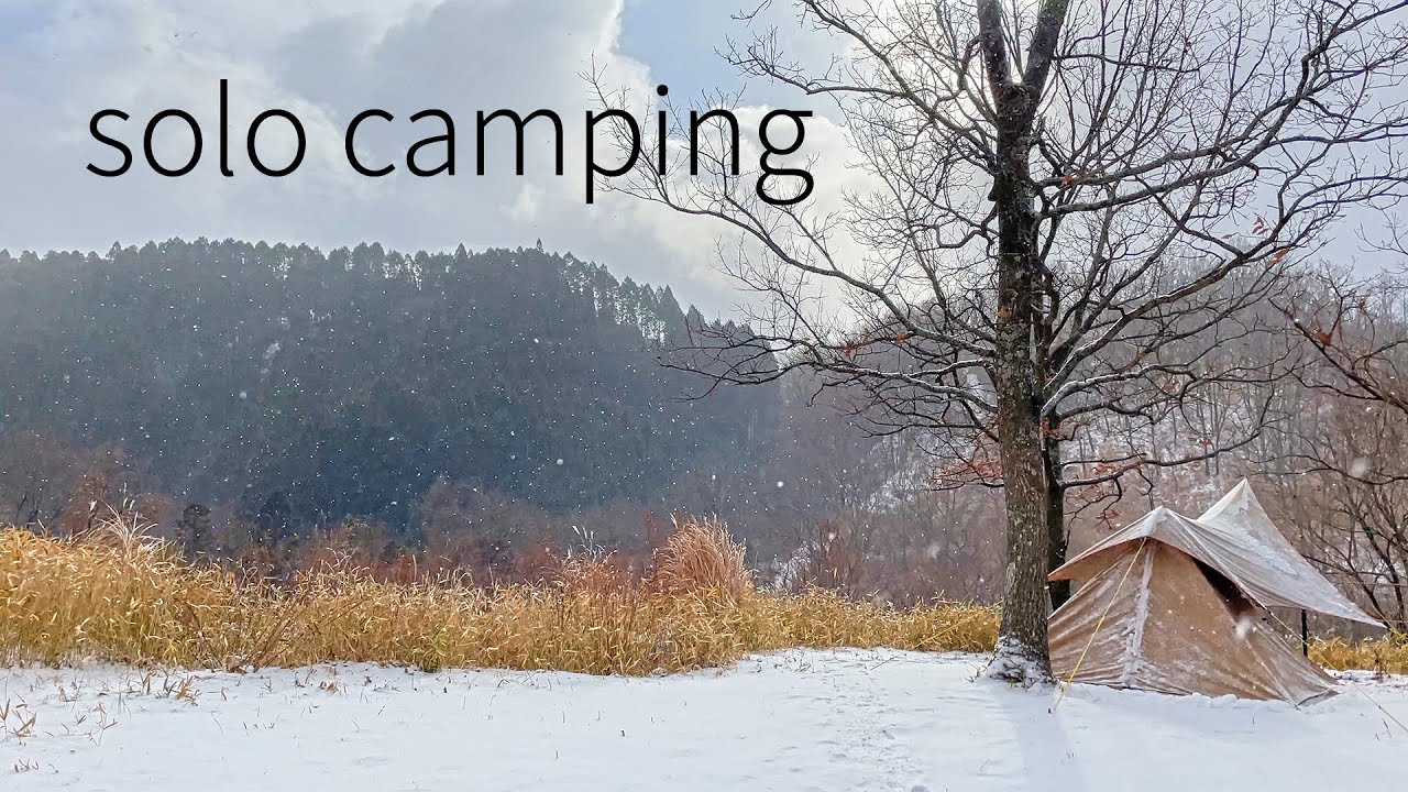 冬将軍襲来！2021年ラストソロキャンプ【solo camping #67】
