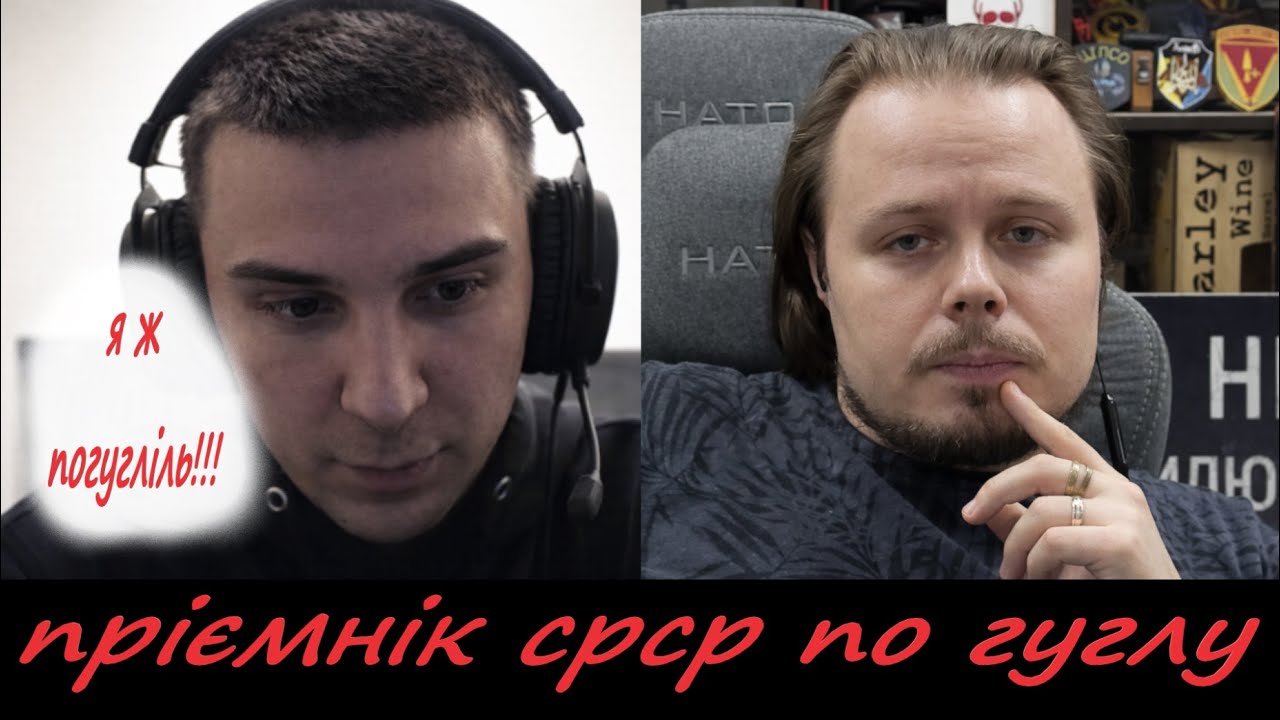 офіційний приємнік срср