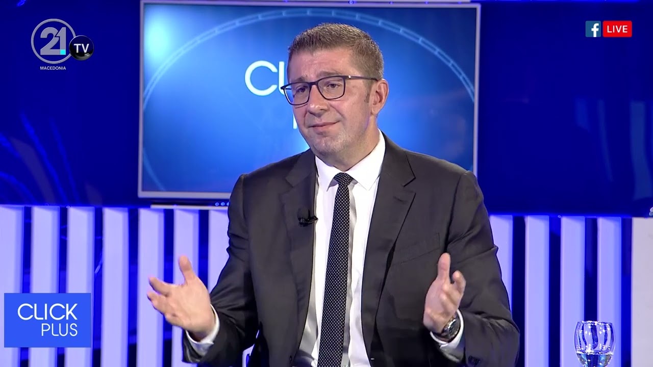 Мицкоски до Груевски: Се што имаш за мене, КАЖИ!