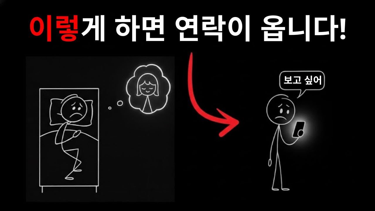 무시하고 회피하는 사람들이 마음을 열고 먼저 다가가는 바로 그 순간 (아무도 이 부분에 대해 이야기하지 않아요)