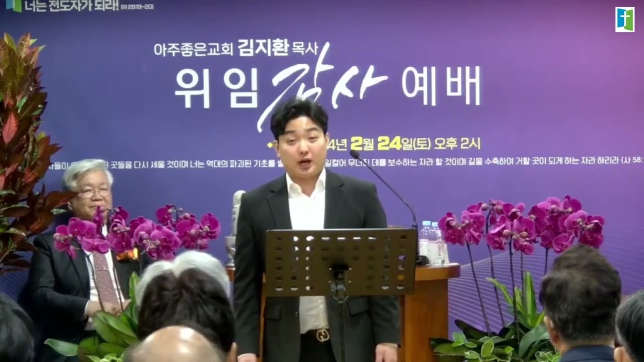 송축해 내 영혼 | 테너 강성빈