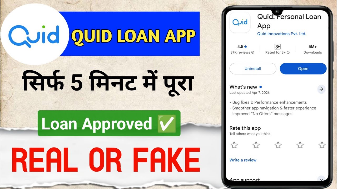 Quid Personal Loan App | Quid Personal Loan Kaise Le | Quid Personal Loan App Review 2026