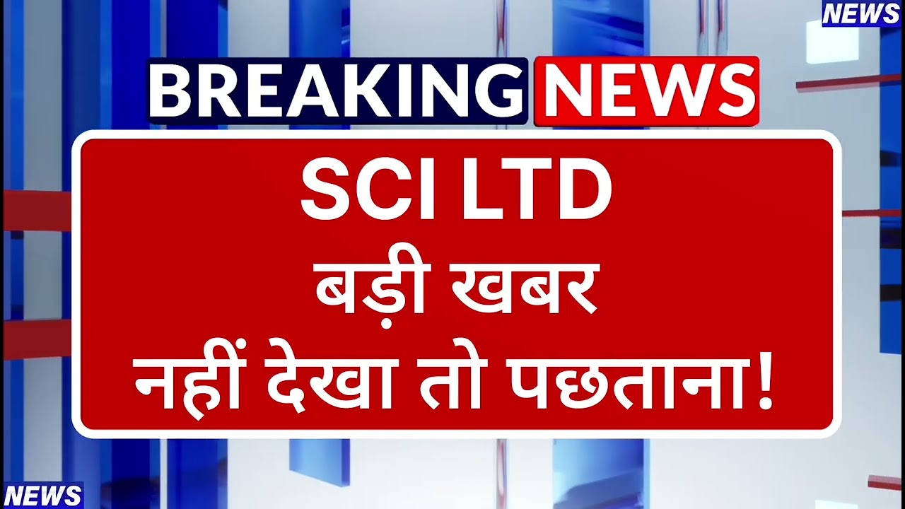 SCI LTD Stock Latest News ⚫ SCI LTD Stock News Today ⚫ Stock Market