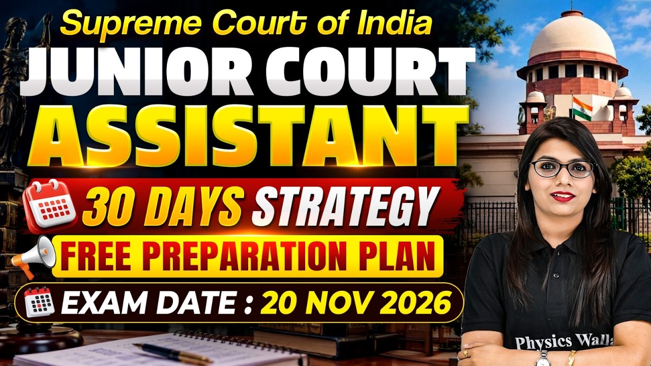 Supreme Court Junior Court Assistant Preparation Strategy | 30 Days Master Plan | PW Judiciary