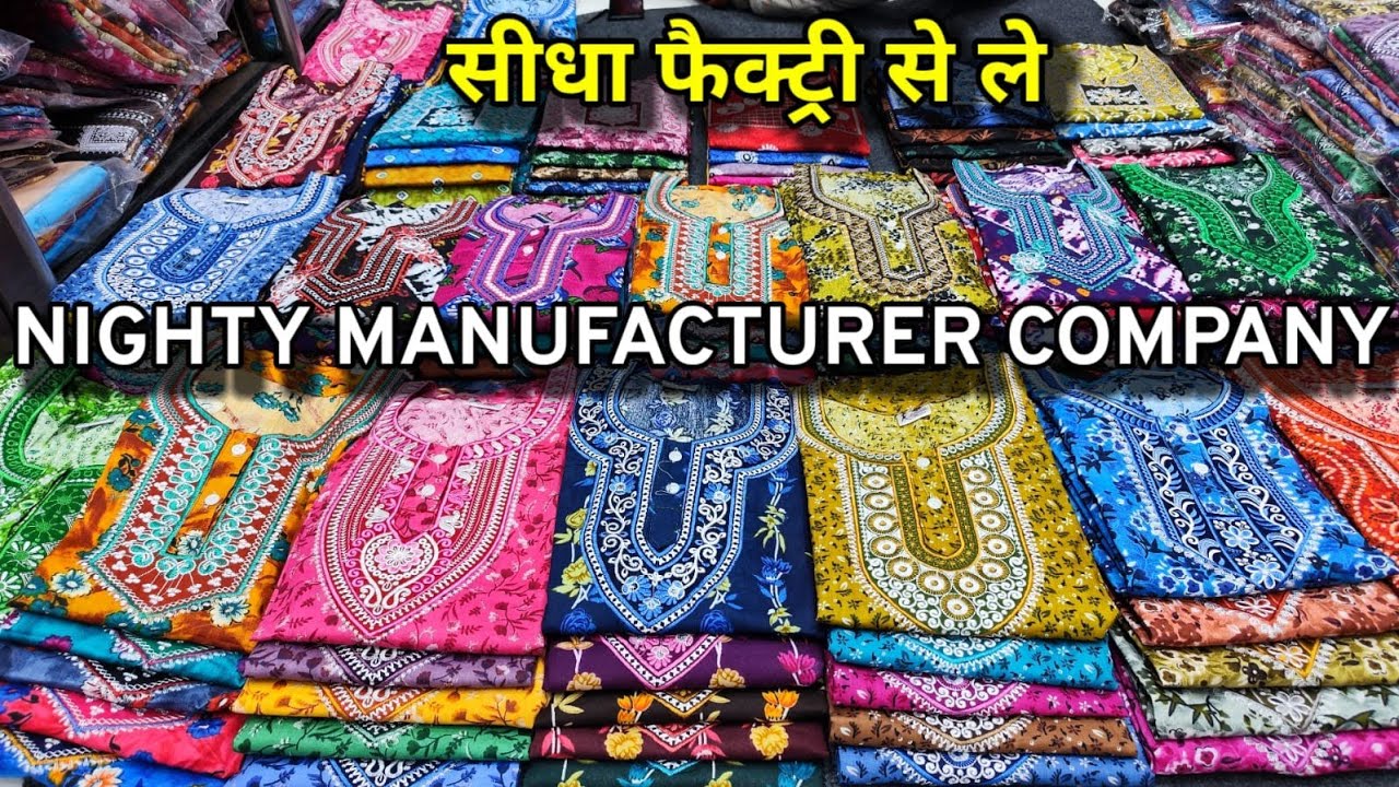 Nighty Manufacturer In Mumbai | Nighties Collection | Ulhasnagar Wholesale Market New Video