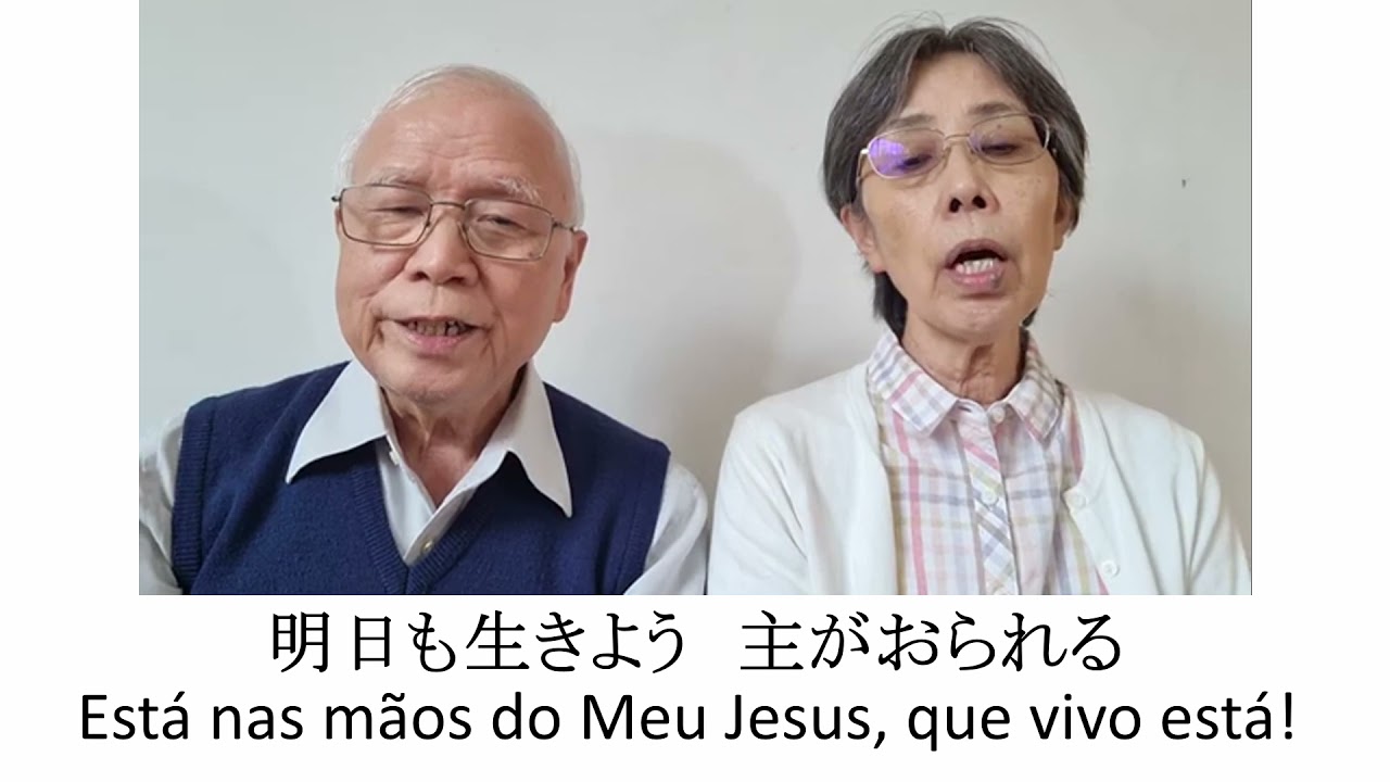 Porque Ele vive - Japonês cover